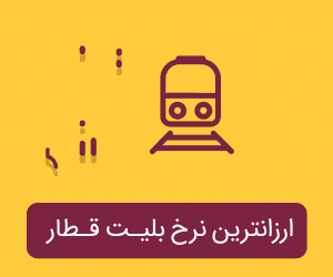 تبلیغات